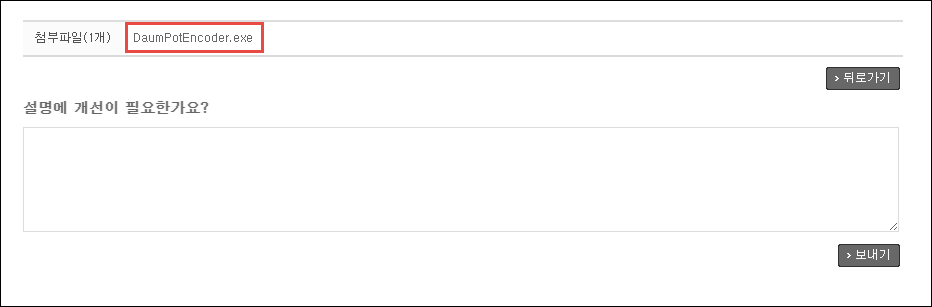 Faq - [교수] 동영상 파일 인코딩은 어떻게 하나요?