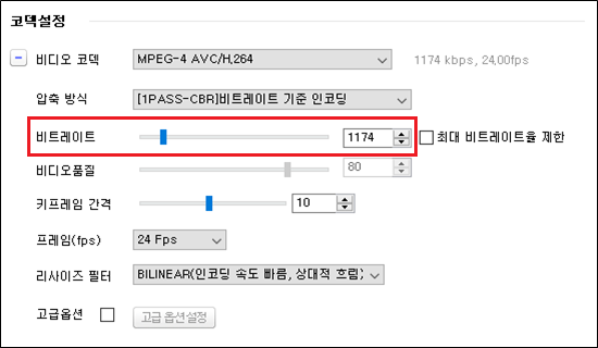 Faq - [교수] 동영상 파일 인코딩은 어떻게 하나요?